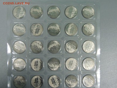 25 р сочи ГОРЫ чекан 2011 по 1250 за 25шт фикс - DSCN2714