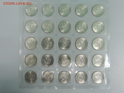 25 р сочи ГОРЫ чекан 2011 по 1250 за 25шт фикс - DSCN2718