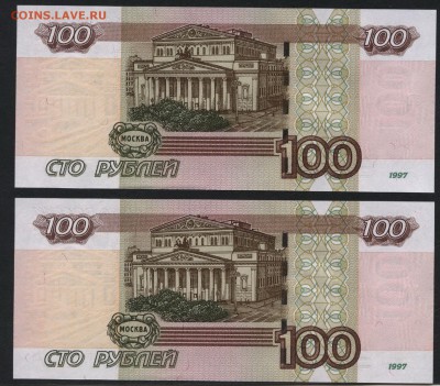 100 р 2004г. опытные,УЕ и УК с №1912892  до 22-00 мск 30.12. - 100 р 2004 УК и УЕ № 1912892 реверс