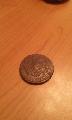 5 Копеек 1788г. Опредилить и оценить. - IMG_20161228_194330