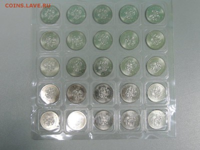 25 р.  Сочи Лучик и Снежинка 25 шт. по фиксу за 900 руб - DSCN2722