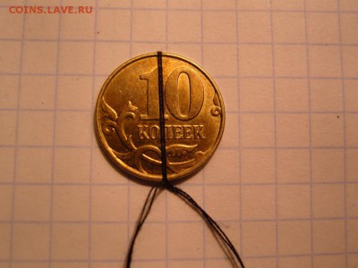 10 коп. 2015 поворот - SNC12586.JPG