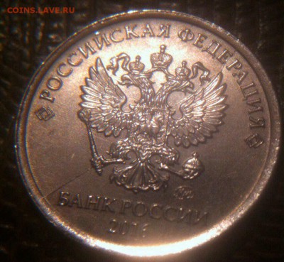 Варианты расколов 1рубль 2016 год - image