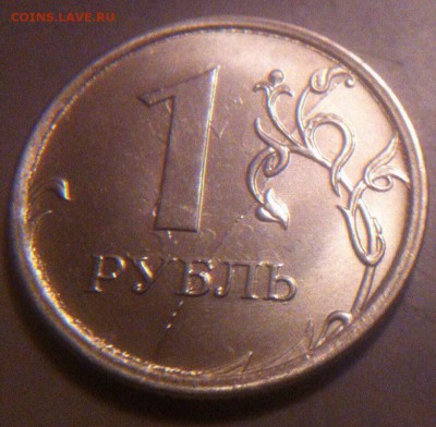Варианты расколов 1рубль 2016 год - image