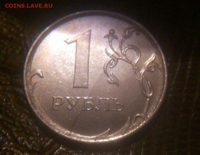 Варианты расколов 1рубль 2016 год - image