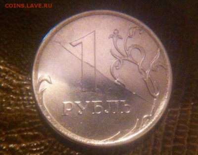 Варианты расколов 1рубль 2016 год - image