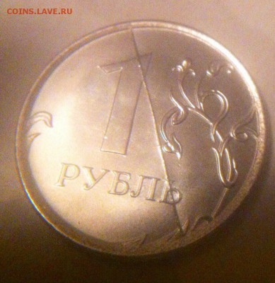 Варианты расколов 1рубль 2016 год - image