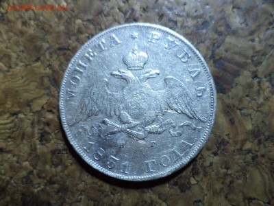 1 рубль 1831 спб нг - DSC04871.JPG