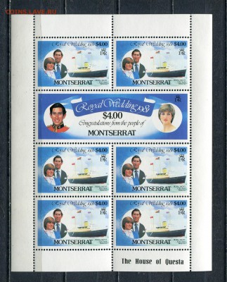 Монтсеррат 1981 Диана + Чарльз 3 листа MNH - img004