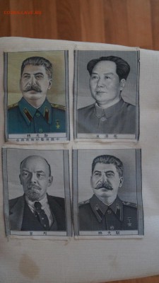 Шелкография. Китай, СССР. Сталин, Ленин, Мао и Маленков. - DSC04146.JPG