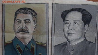 Шелкография. Китай, СССР. Сталин, Ленин, Мао и Маленков. - DSC04148.JPG