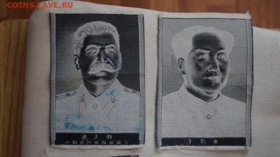 Шелкография. Китай, СССР. Сталин, Ленин, Мао и Маленков. - DSC04152.JPG