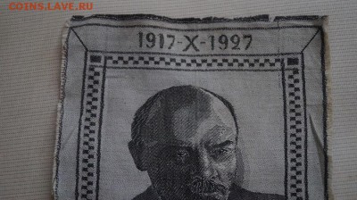 Шелкография. Китай, СССР. Сталин, Ленин, Мао и Маленков. - DSC04159.JPG