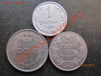 1пенко1942,100лей1943,5лева1930г. до 18 янв.2011г.до 22.Мск - IMG_4191