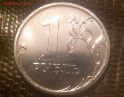 Варианты расколов 1рубль 2016 год - image