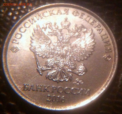 Варианты расколов 1рубль 2016 год - image