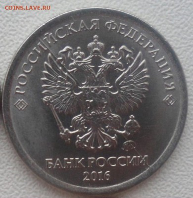 Варианты расколов 1рубль 2016 год - image