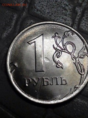 Варианты расколов 1рубль 2016 год - image