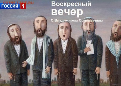 политолог Сергей Михеев об итогах года - IMG_0117.JPG