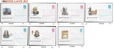ХМК 1980-1989 г.г. ФИКС - 1. ХМК 1985. Сборка