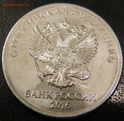 Варианты расколов 1рубль 2016 год - DSCN3533.JPG
