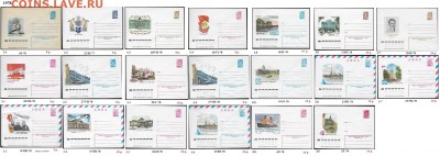 ХМК 1970-1979. ФИКС - 1. ХМК 1978. Сборка