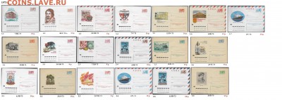 ХМК 1970-1979. ФИКС - 1. ХМК 1973. Сборка
