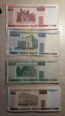 Обмен иностранными бонами (в основном из оборота). - 20161228_213645