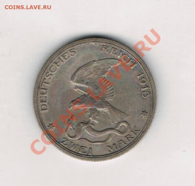 Монеты Германии, пополняемая тема! - CCF13012011_00009
