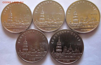 Срочная продажа 5 монет Софийский собор.Киев.1988 г.Фикс. - 2016-12-20 07-19-47.JPG
