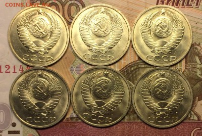 50 копеек 1991 Л . 6 шт. без оборота до 03.01.17 - IMG_2817.JPG