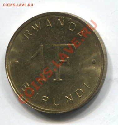 РУАНДА БУРУНДИ 1 ФРАНК 1961 ЛЕВ ДО 17.01.11 В 22.00 МСК - Rwanda1f1961