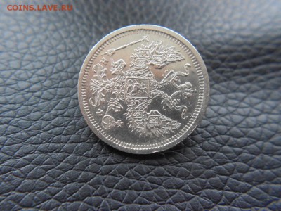 20 копеек.1880г XF до 01.01.2017г.до 22-00 - DSCN1507.JPG