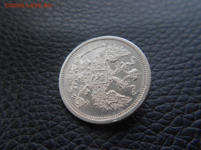 20 копеек.1880г XF до 01.01.2017г.до 22-00 - DSCN1560.JPG