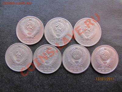 50 коп.1964,66,68,69,74,79,90г.до 18 января 2011г.до 22.00.М - IMG_4197