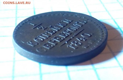 2 1840 г до 2.01.17г в 22 00 - 12 40 (3).JPG
