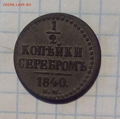 2 1840 г до 2.01.17г в 22 00 - 12 40.JPG