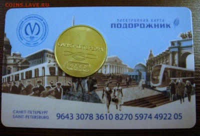Угадай производителя и получи приз .. - приз 2.JPG