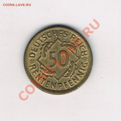 Монеты Германии, пополняемая тема! - CCF13012011_00012