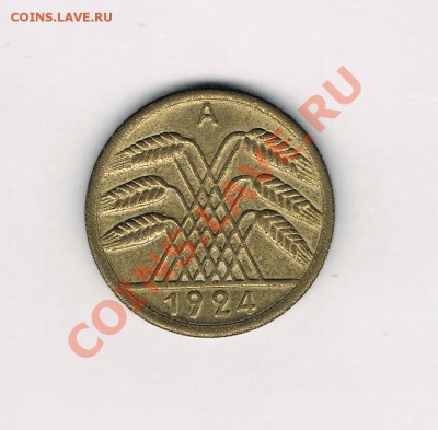 Монеты Германии, пополняемая тема! - CCF13012011_00013