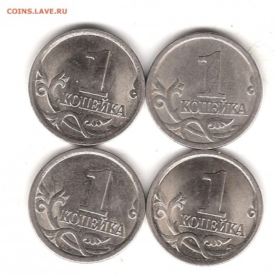 1 коп 2003г сп-определение - Изображение 780