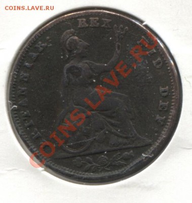 ВЕЛИКОБРИТАНИЯ ФАРТИНГ 1835 ДО 17.01.11 В 22.00 МСК - UKfarthing1835 001