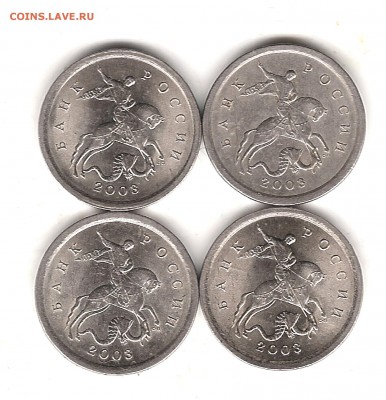 1 коп 2003г сп-определение - Изображение 779