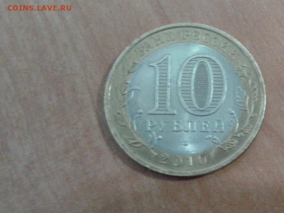 ЯНАО! Короткий! до 29.12.16 в 22.00 по МСК - 20161229_102926