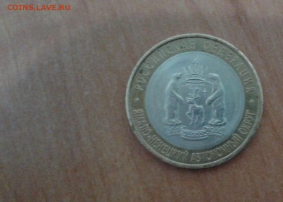 ЯНАО! Короткий! до 29.12.16 в 22.00 по МСК - 20161229_102944