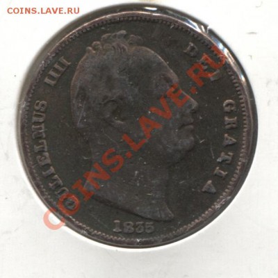 ВЕЛИКОБРИТАНИЯ ФАРТИНГ 1835 ДО 17.01.11 В 22.00 МСК - UKfarthing1835