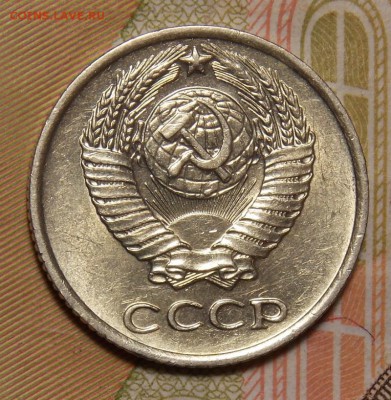 10 КОПЕЕК 1970 отличная до 29.12.16 до 22-00 по мск - DSCN0782.JPG
