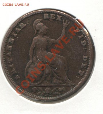 ВЕЛИКОБРИТАНИЯ ФАРТИНГ 1837 ДО 17.01.11 В 22.00 МСК - UKfarthing1837 001