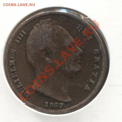 ВЕЛИКОБРИТАНИЯ ФАРТИНГ 1837 ДО 17.01.11 В 22.00 МСК - UKfarthing1837