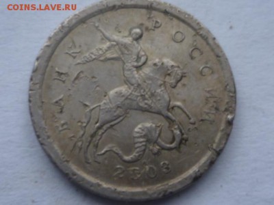 1 коп 2003г сп А7 до 29.12.2016г 22.00 мск - P1110099.JPG